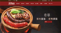 Desktop Screenshot of keewah.com